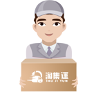 淘集運(yùn)-等待收貨